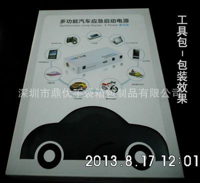 自駕裝備 多功能工具包,汽車應(yīng)急電源工具包-深圳市鼎優(yōu)手袋箱包制品提供自駕裝備 多功能工具包,汽車應(yīng)急電源工具包的相關(guān)介紹、產(chǎn)品、服務(wù)、圖片、價(jià)格深圳市鼎優(yōu)手袋箱包制品、拉桿箱包、手袋等等、皮具、紡織品、服裝服飾的購銷