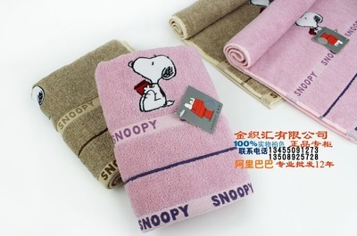 專柜正品 金號毛巾 純棉情侶花式線史努比面巾SN1016H - 專柜正品 金號毛巾 純棉情侶花式線史努比面巾SN1016H廠家 - 專柜正品 金號毛巾 純棉情侶花式線史努比面巾SN1016H價(jià)格 - 臨清市金織匯紡織品購銷 - 