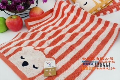 金號舒特曼毛巾 正品 S1131WH 純棉無捻 可愛熊面巾 寶寶加厚 - 金號舒特曼毛巾 正品 S1131WH 純棉無捻 可愛熊面巾 寶寶加厚廠家 - 金號舒特曼毛巾 正品 S1131WH 純棉無捻 可愛熊面巾 寶寶加厚價格 - 臨清市金織匯紡織品購銷 - 