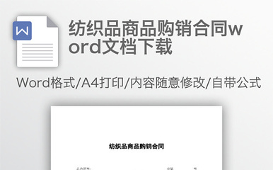 2021年商品購銷利潤統計管理系統