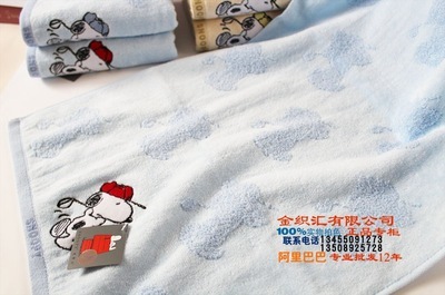 金號正品純棉史努比卡通毛巾面巾SN1001WH 蓬松吸水，柔軟可愛的優質選擇